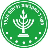 Ministry of Agriculture and Rural Development