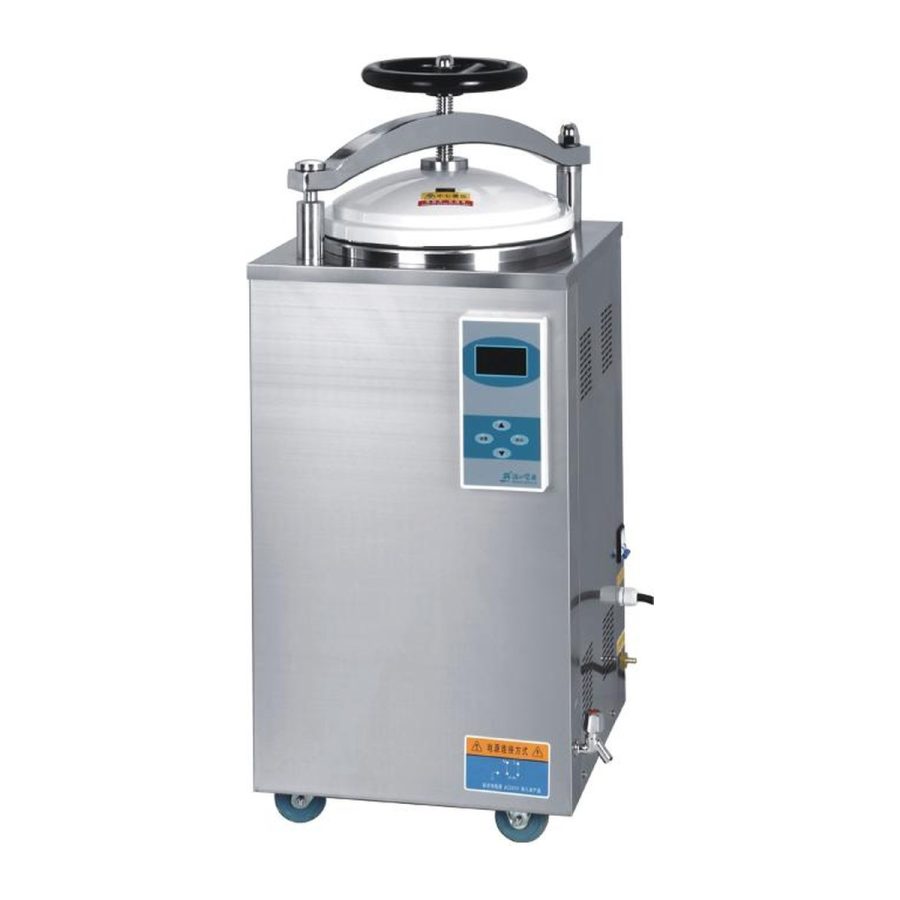 Stainless Steel Autoclave with Quick-Opening Door